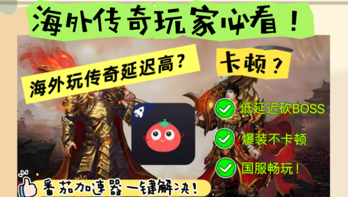 如何突破騰訊視頻地域限制