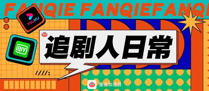 海外怎么上國內(nèi)網(wǎng)站教程