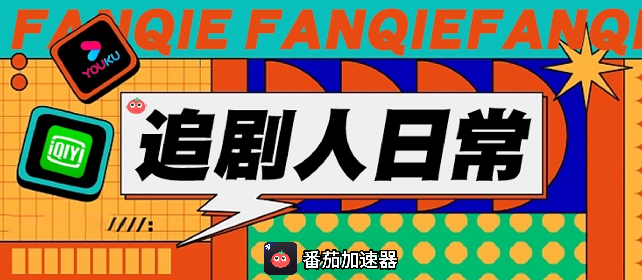 優酷在俄羅斯用不了怎么辦教程